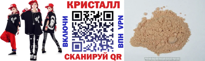 Купить закладки  Ревда  АМФЕТАМИН VHQ 
