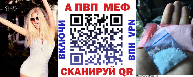 Купить где  Ревда  Alpha PVP крисы CK 