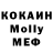 Меф кристаллы Waltr3x