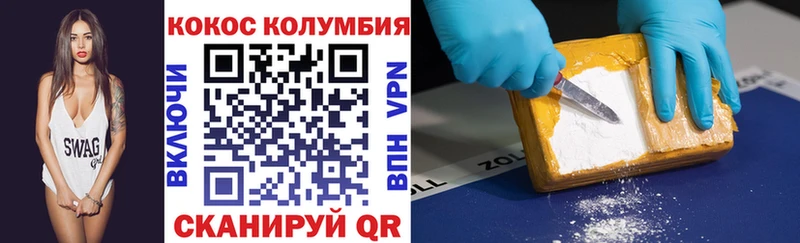 Купить закладки  Ревда  КОКАИН Fish Scale 