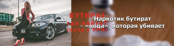 дживик Лагань