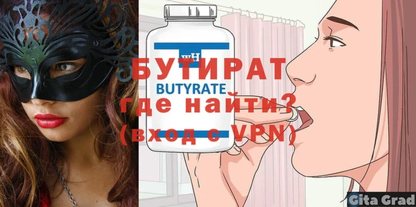 дурь Лабытнанги