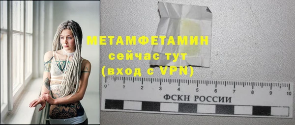 гидропоника Ладушкин