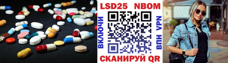 LSD-25 экстази кислота  Купить где  Ревда 