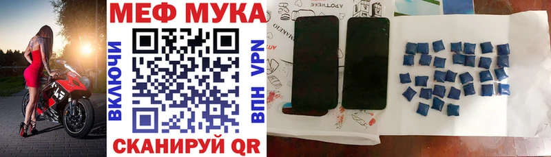 Купить  Ревда  МЯУ-МЯУ VHQ 