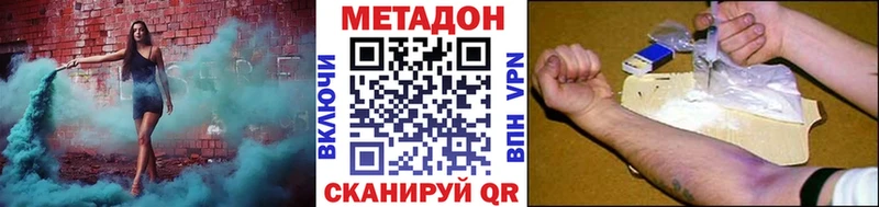 Метадон мёд  Купить где  Ревда 