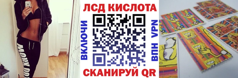 Купить  Ревда  Марки N-bome 1,5мг 