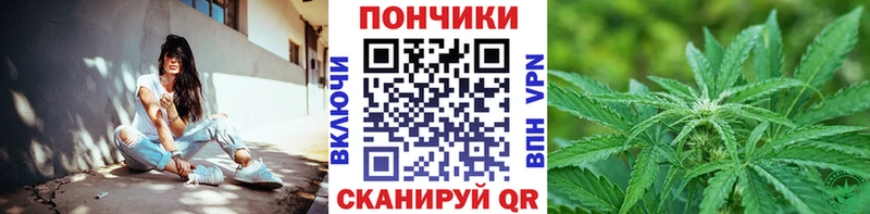 Конопля VHQ  Купить закладки  Ревда 