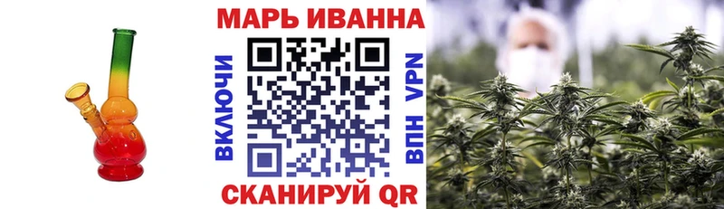 Марихуана THC 21% Ревда